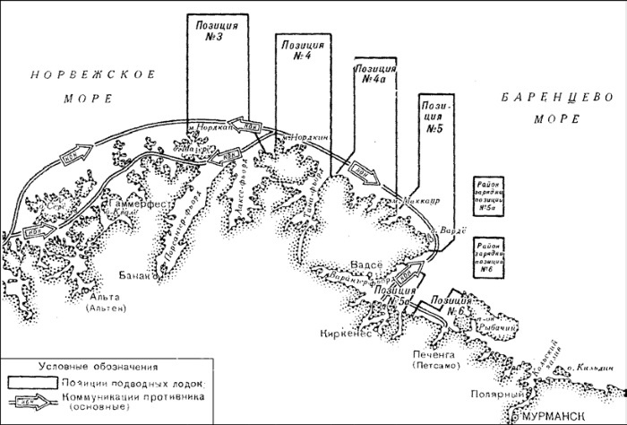 Подводник-североморец Израиль Фисанович Подводник-североморец Израиль Фисанович