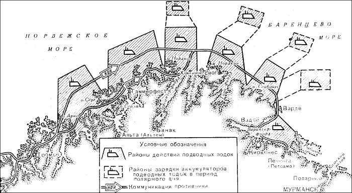 Подводник-североморец Израиль Фисанович Подводник-североморец Израиль Фисанович