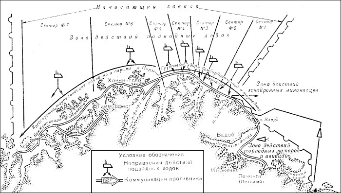 Подводник-североморец Израиль Фисанович Подводник-североморец Израиль Фисанович