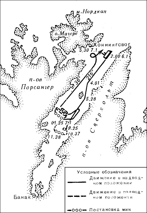 Подводник-североморец Израиль Фисанович Подводник-североморец Израиль Фисанович