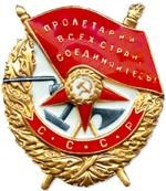 Подводник-североморец Израиль Фисанович Подводник-североморец Израиль Фисанович