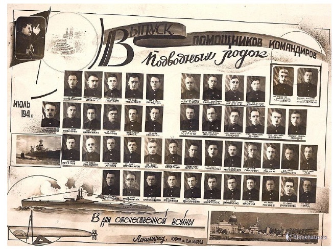 Подводник-североморец Израиль Фисанович Подводник-североморец Израиль Фисанович