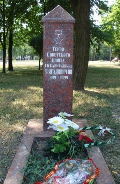 Подводник-североморец Израиль Фисанович Подводник-североморец Израиль Фисанович