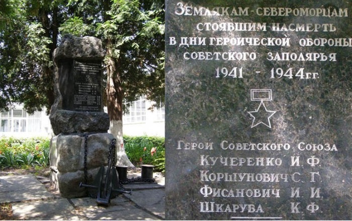 Подводник-североморец Израиль Фисанович Подводник-североморец Израиль Фисанович
