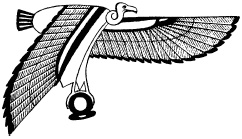 Государство, армия и общество Древнего Египта Государство, армия и общество Древнего Египта