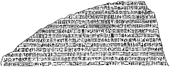 Жизнь в Древнем Египте Жизнь в Древнем Египте