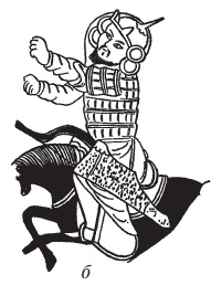 Доспехи народов Востока. История оборонительного вооружения Доспехи народов Востока. История оборонительного вооружения