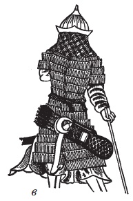 Доспехи народов Востока. История оборонительного вооружения Доспехи народов Востока. История оборонительного вооружения