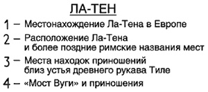 Кельты-язычники. Быт, религия, культура Кельты-язычники. Быт, религия, культура