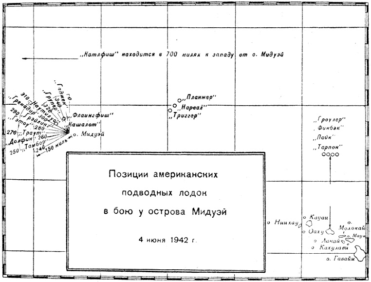 Сильнее "божественного ветра". Эсминцы США. Война на Тихом океане Сильнее "божественного ветра". Эсминцы США. Война на Тихом океане