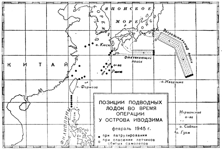 Сильнее "божественного ветра". Эсминцы США. Война на Тихом океане Сильнее "божественного ветра". Эсминцы США. Война на Тихом океане