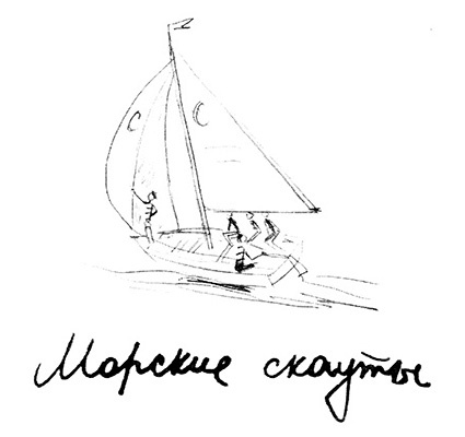 Вишенка на торте. Приключения семейки из Шербура Вишенка на торте. Приключения семейки из Шербура