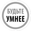 Умным диеты не нужны. Последние научные открытия в области борьбы с лишним весом Умным диеты не нужны. Последние научные открытия в области борьбы с лишним весом