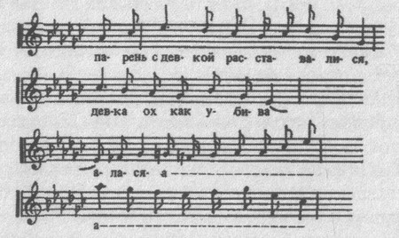 Шаутбенахт Шаутбенахт