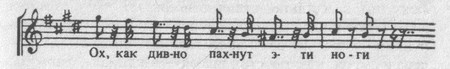 Шаутбенахт Шаутбенахт