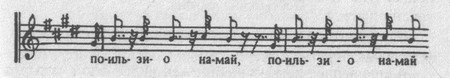 Шаутбенахт Шаутбенахт
