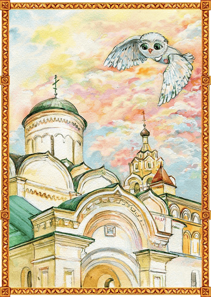 Основатель города Основатель города