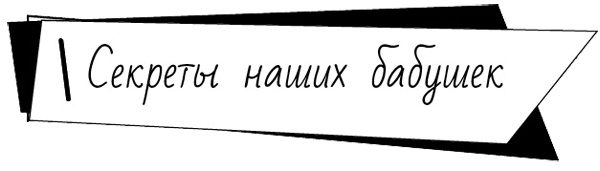 И все-таки, почему на одних женятся, а других обходят стороной И все-таки, почему на одних женятся, а других обходят стороной
