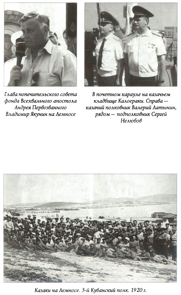 Последняя гавань Белого флота. От Севастополя до Бизерты Последняя гавань Белого флота. От Севастополя до Бизерты