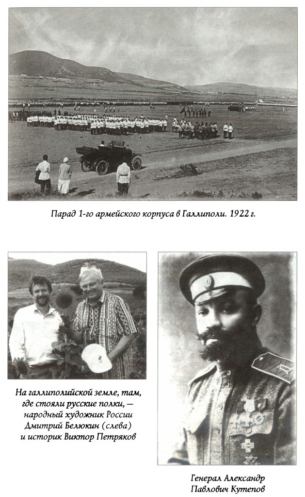 Последняя гавань Белого флота. От Севастополя до Бизерты Последняя гавань Белого флота. От Севастополя до Бизерты