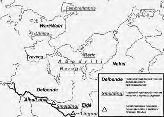 Балтийские славяне. От Рерика до Старигарда Балтийские славяне. От Рерика до Старигарда