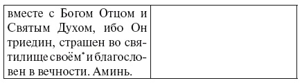 Балтийские славяне. От Рерика до Старигарда Балтийские славяне. От Рерика до Старигарда
