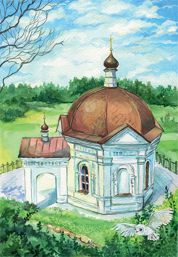 Родники Родники