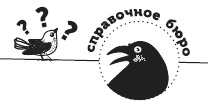 Лесные шорохи Лесные шорохи