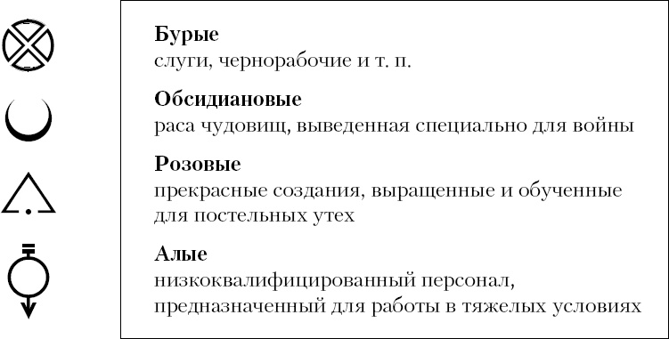 Золотой Сын Золотой Сын