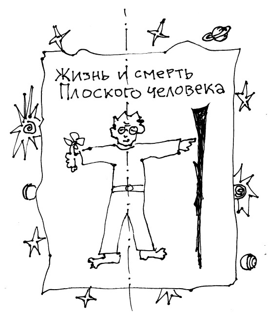 КРУК КРУК