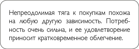 ХОЧУ... выглядеть стильно! Как улучшить свой гардероб и изменить жизнь ХОЧУ... выглядеть стильно! Как улучшить свой гардероб и изменить жизнь