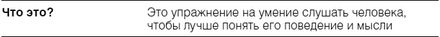 Полное руководство по методам, принципам и навыкам персонального коучинга Полное руководство по методам, принципам и навыкам персонального коучинга