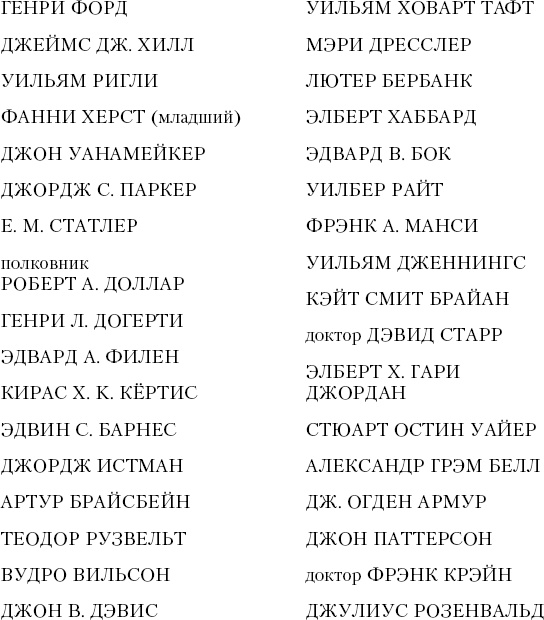 Тайная наука богатеть. Секреты миллионеров и миллиардеров Тайная наука богатеть. Секреты миллионеров и миллиардеров