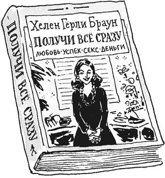 Я не такая. Девчонка рассказывает, чему она "научилась" Я не такая. Девчонка рассказывает, чему она "научилась"