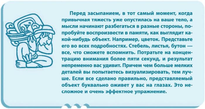 Тайны Другой стороны ночи Тайны Другой стороны ночи