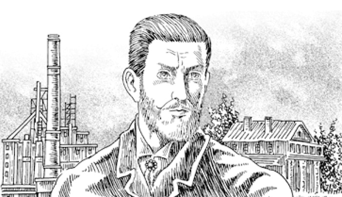 Приваловские миллионы. Золото Приваловские миллионы. Золото