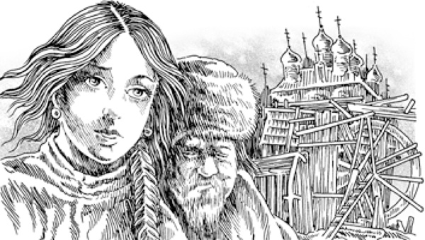 Приваловские миллионы. Золото Приваловские миллионы. Золото