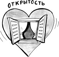 На линии огня. Искусство отвечать на провокационные вопросы На линии огня. Искусство отвечать на провокационные вопросы