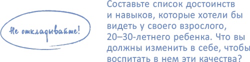 От 0 до 5. Простые подсказки для умных родителей От 0 до 5. Простые подсказки для умных родителей