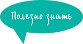 От 0 до 5. Простые подсказки для умных родителей От 0 до 5. Простые подсказки для умных родителей