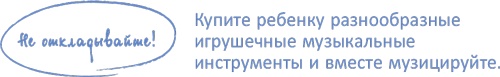От 0 до 5. Простые подсказки для умных родителей От 0 до 5. Простые подсказки для умных родителей