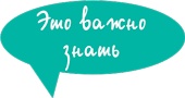 От 0 до 5. Простые подсказки для умных родителей От 0 до 5. Простые подсказки для умных родителей