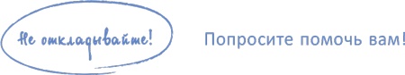 От 0 до 5. Простые подсказки для умных родителей От 0 до 5. Простые подсказки для умных родителей