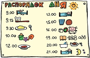 От 0 до 5. Простые подсказки для умных родителей От 0 до 5. Простые подсказки для умных родителей