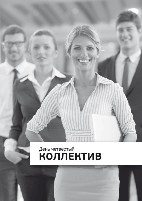 Компаньон, или 10 дней из жизни миллионера Компаньон, или 10 дней из жизни миллионера