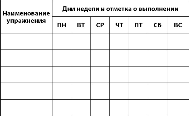 Осознанно жить. Как? Книга-тренинг Осознанно жить. Как? Книга-тренинг