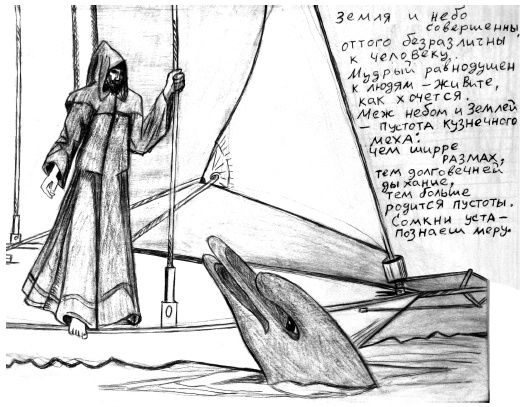 Мой путь к истине Мой путь к истине