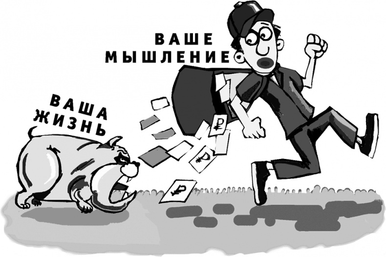 Феноменальный интеллект. Искусство думать эффективно Феноменальный интеллект. Искусство думать эффективно