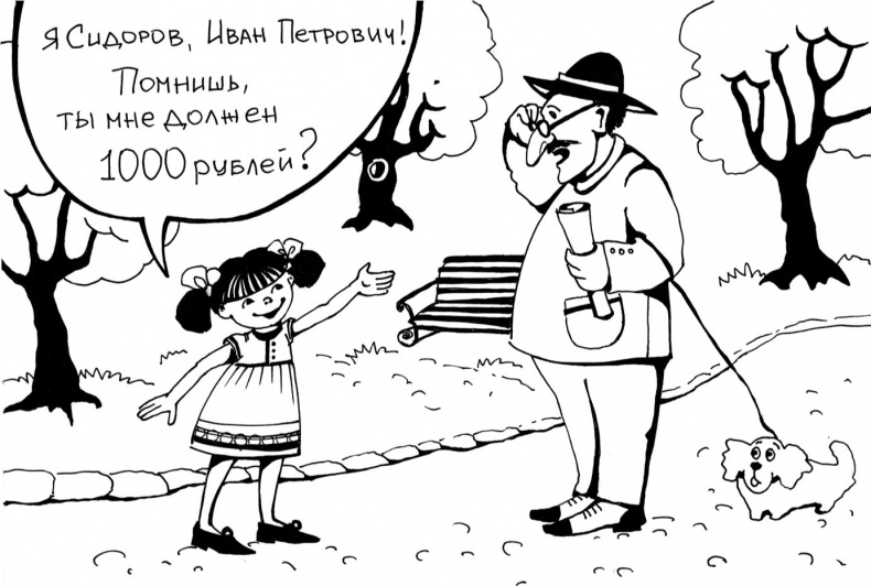 Вечные ответы Вечные ответы