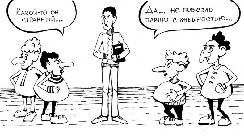 Вечные ответы Вечные ответы